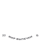 Bake Land